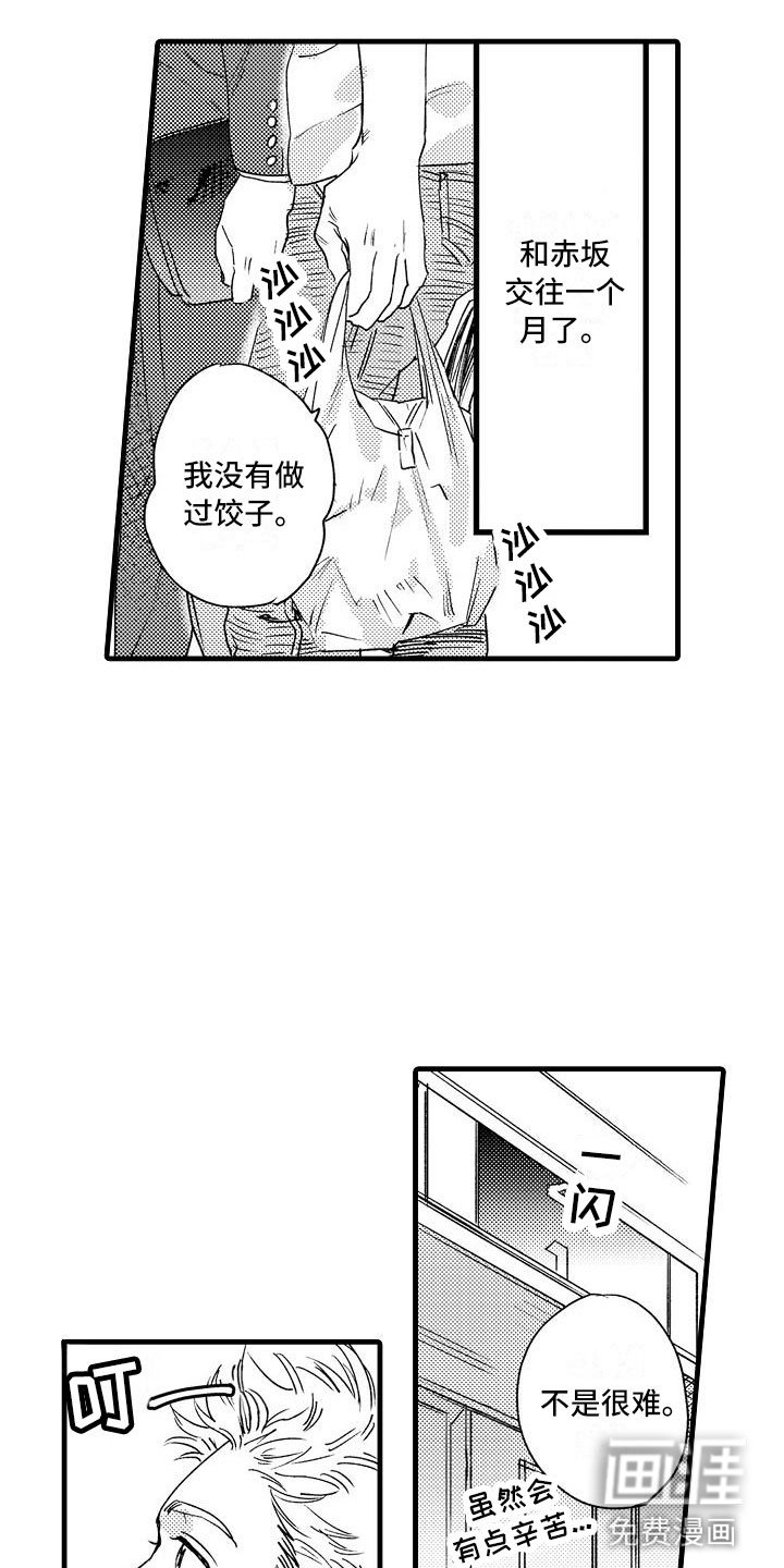 第22章：没睡好