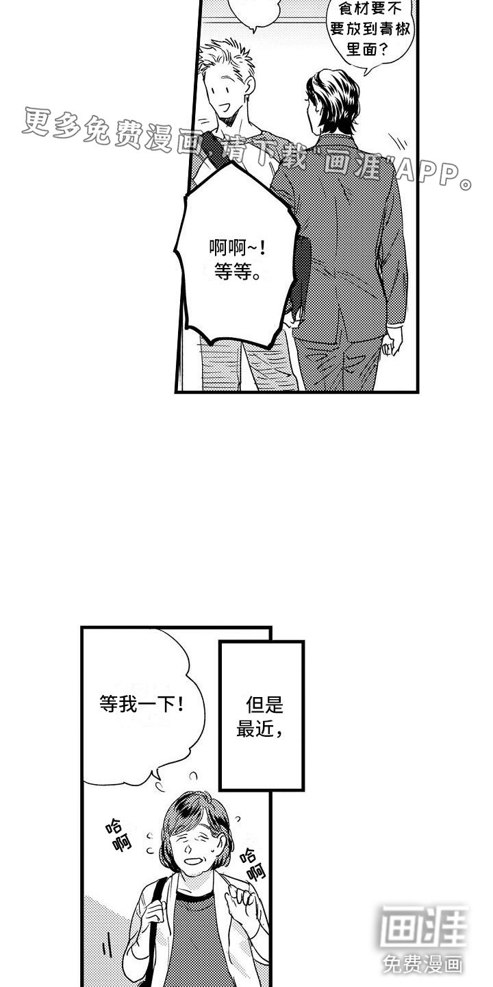 第22章：没睡好