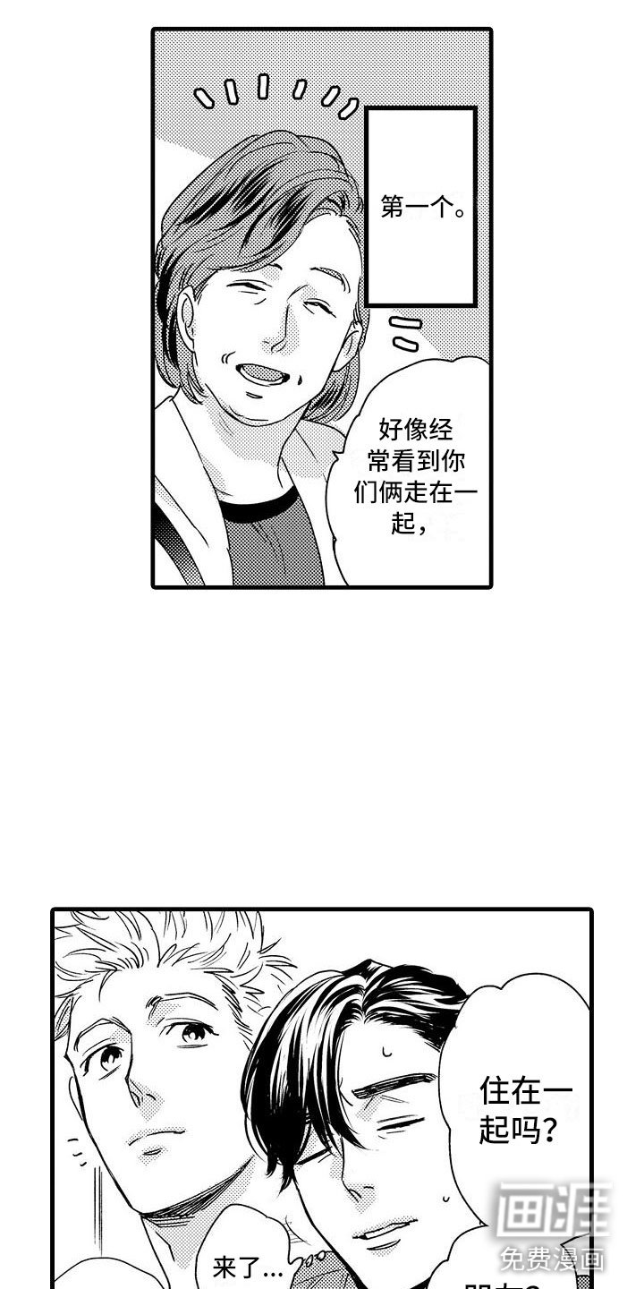 第22章：没睡好