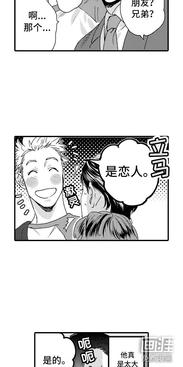 第22章：没睡好