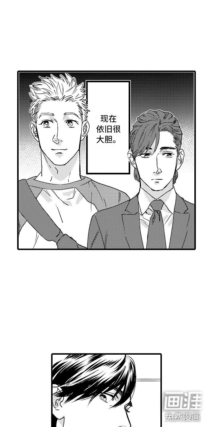 第22章：没睡好