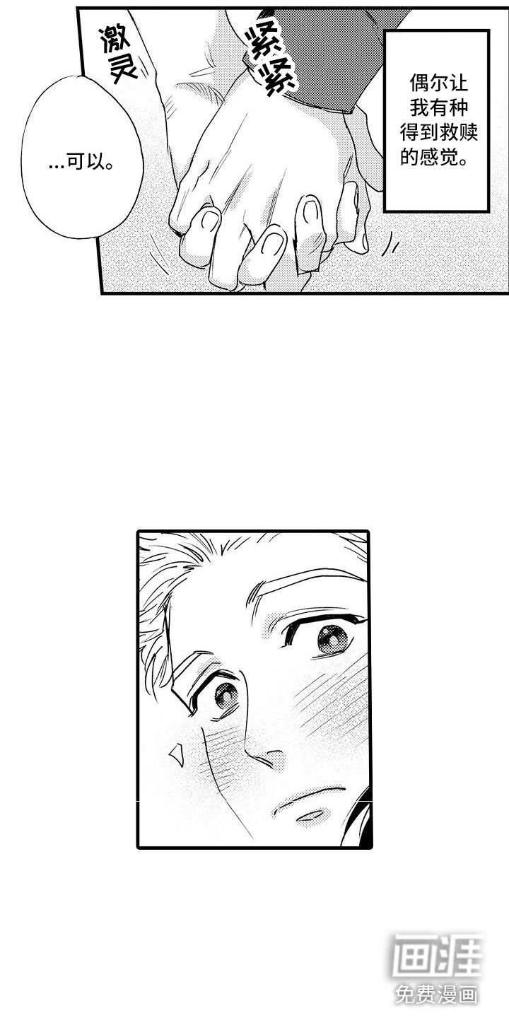 第22章：没睡好