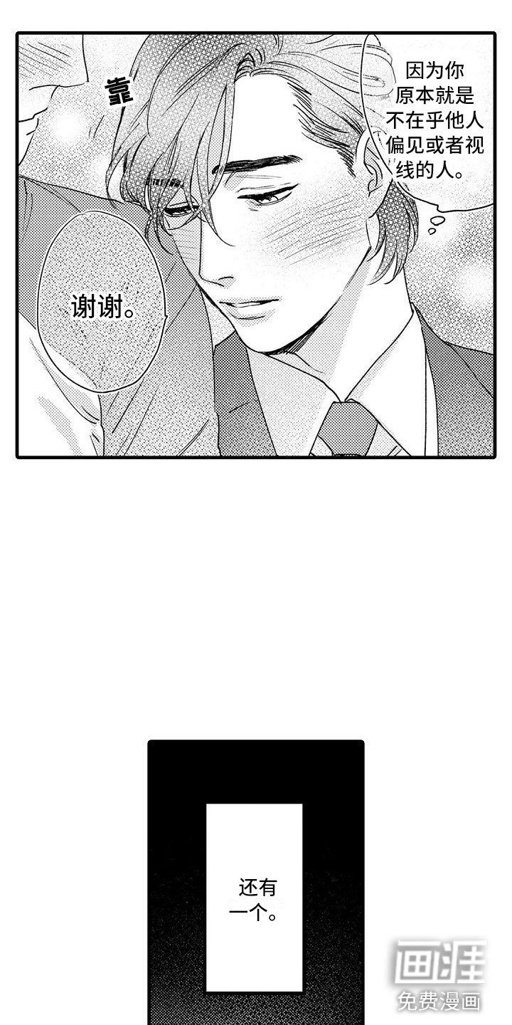 第22章：没睡好