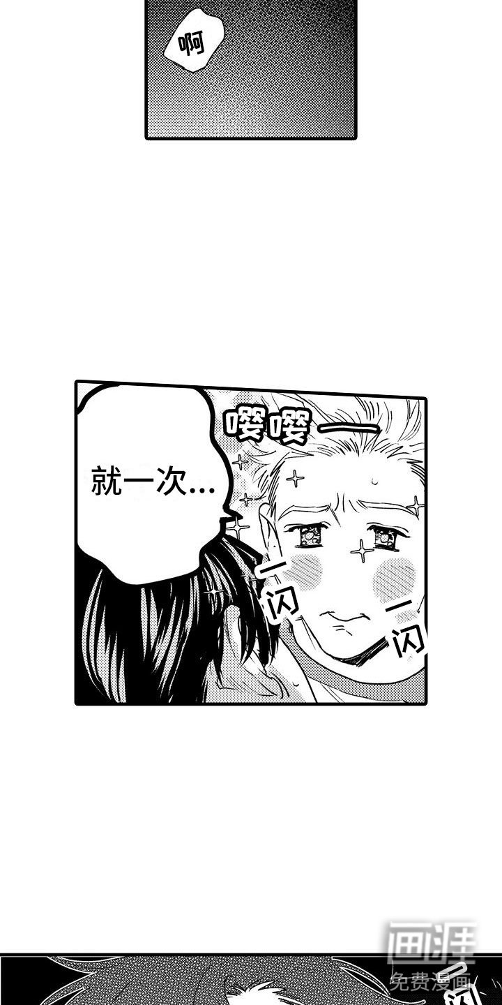 第22章：没睡好