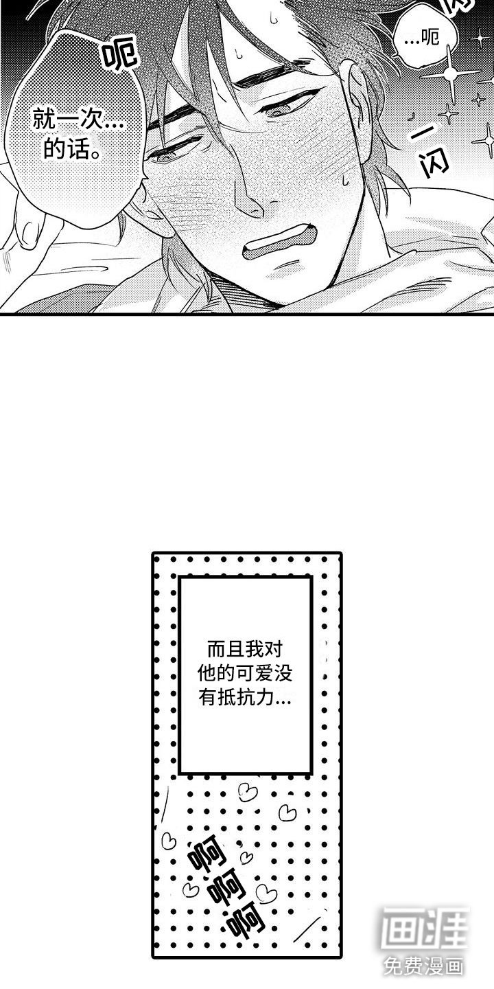 第22章：没睡好