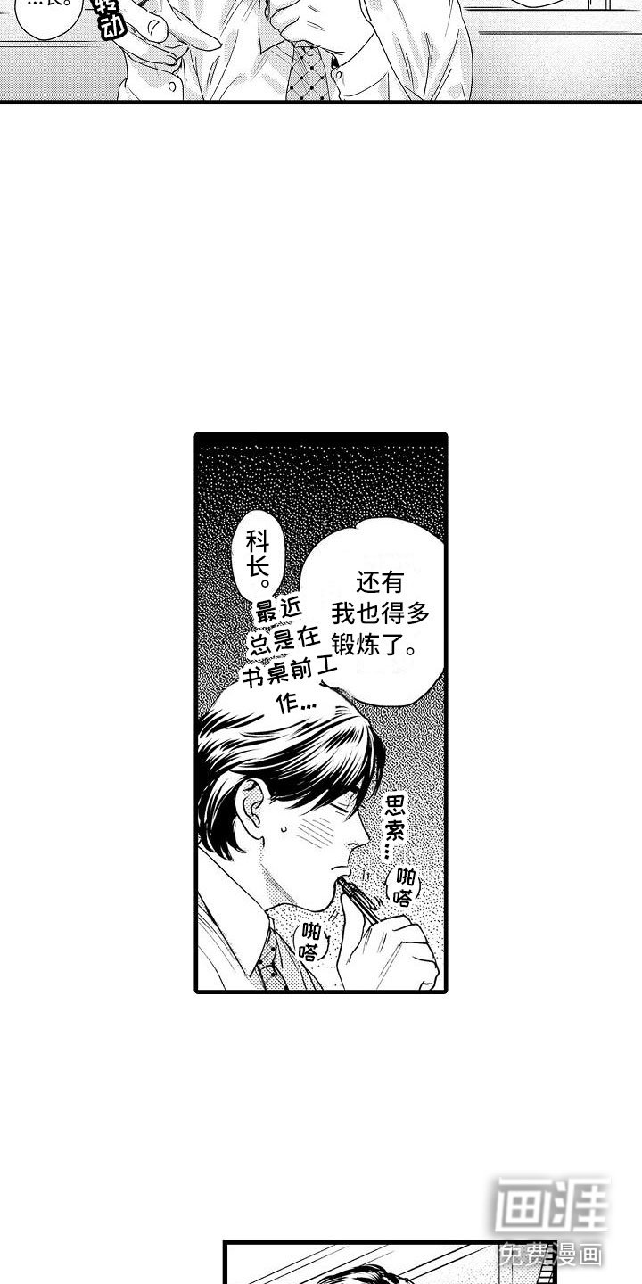 第22章：没睡好