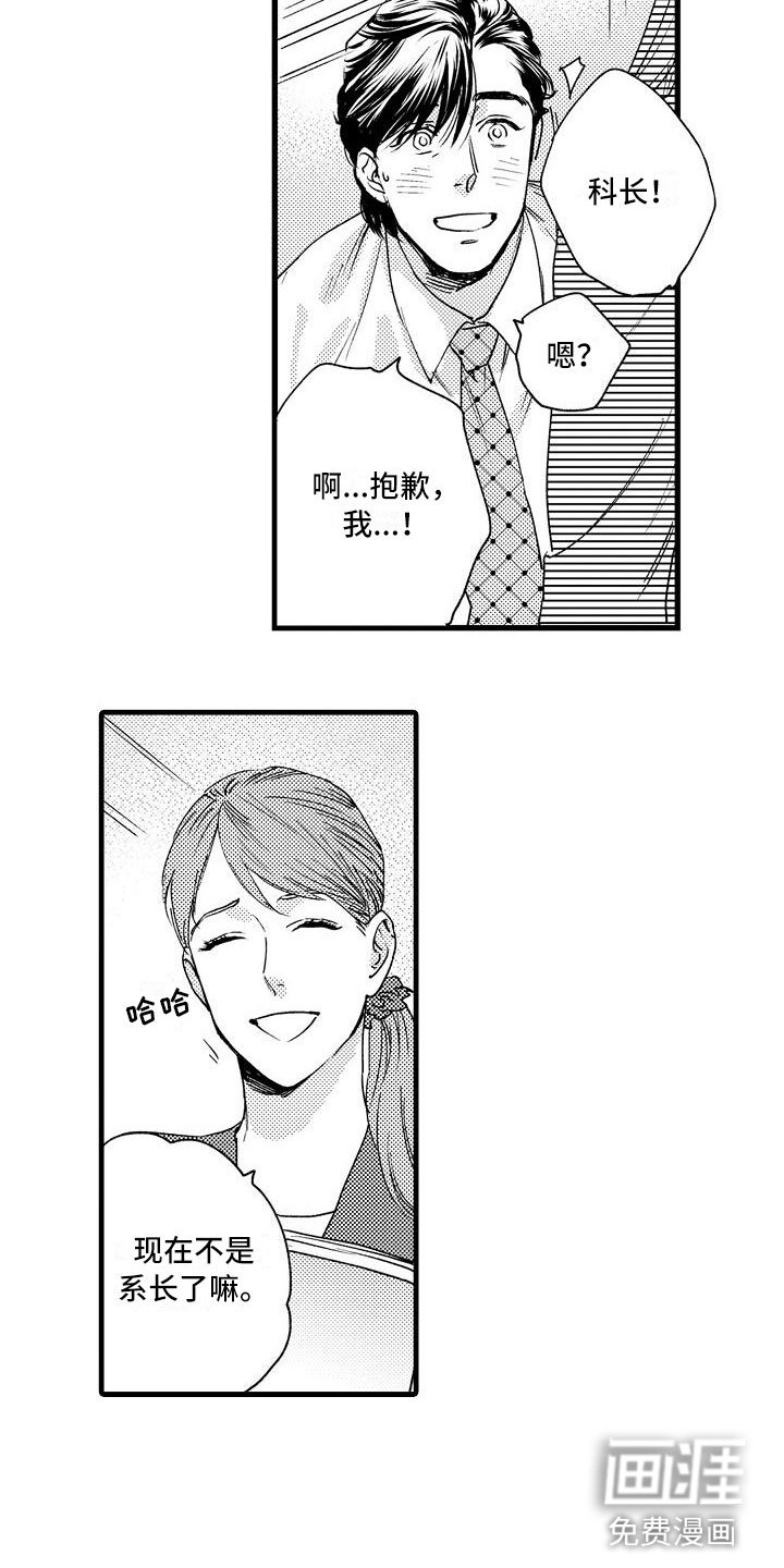 第22章：没睡好