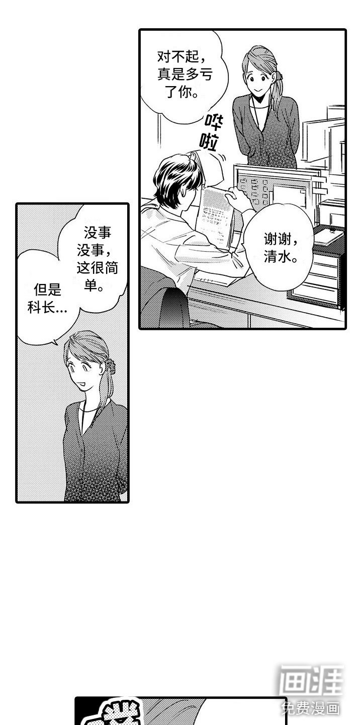 第22章：没睡好