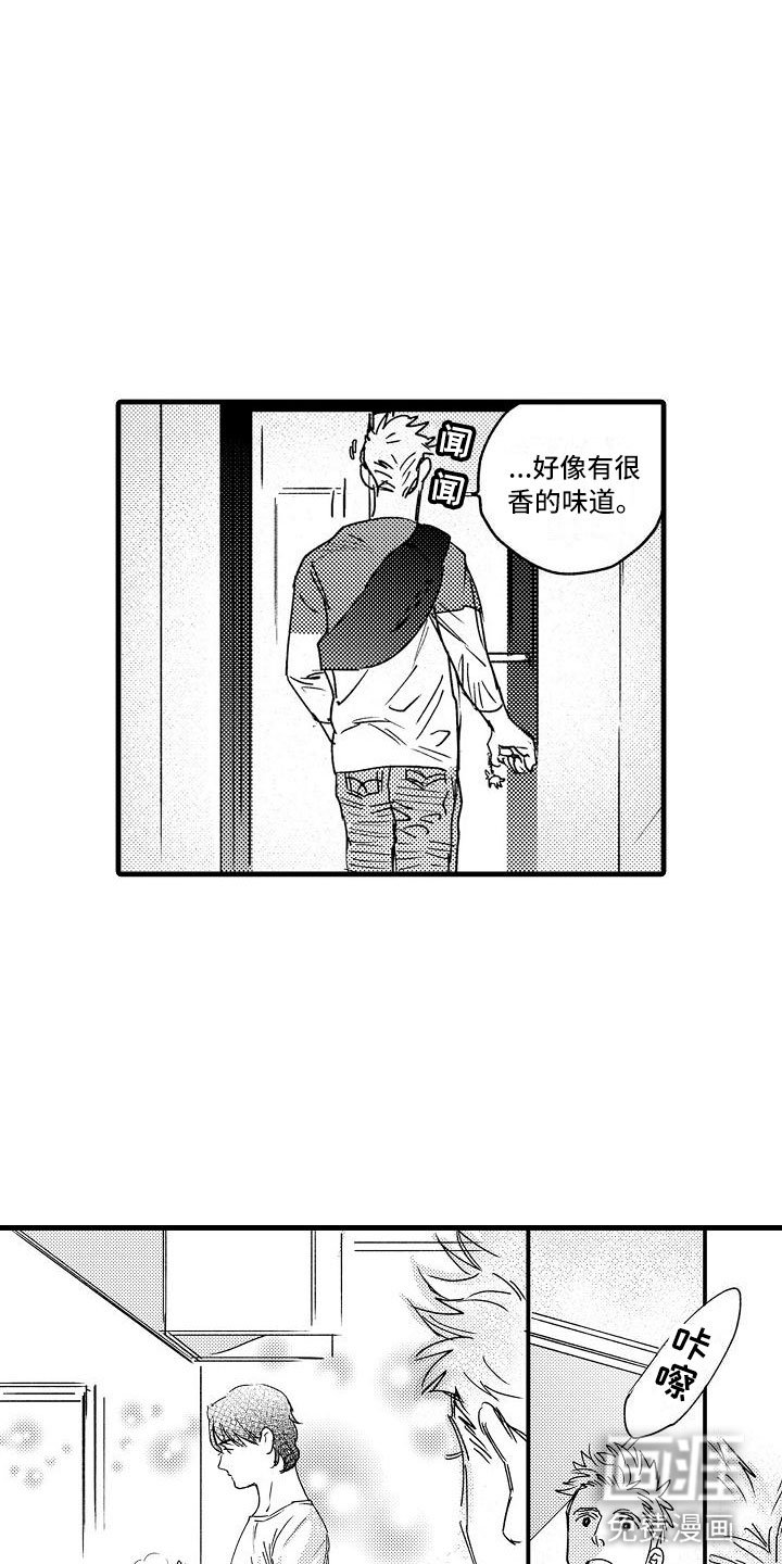 第24章：回来了