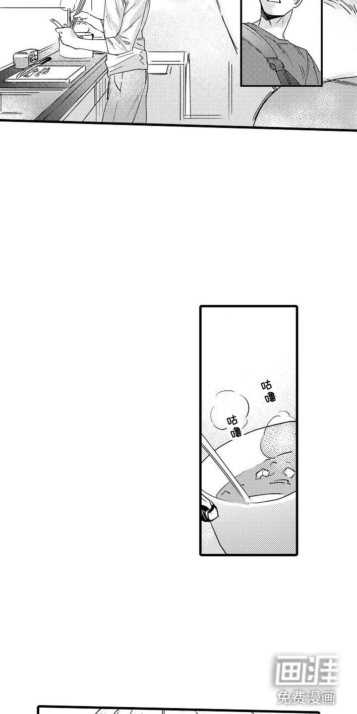 第24章：回来了