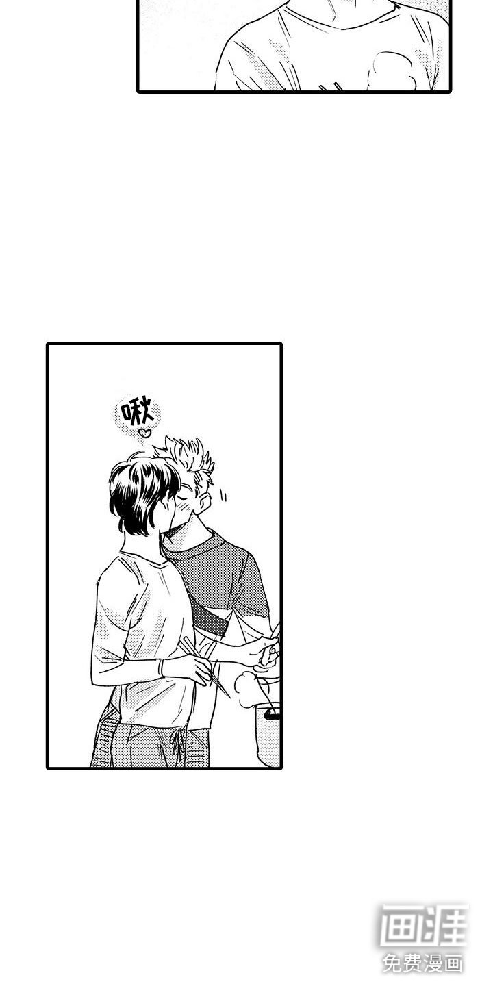 第25章：喝酒