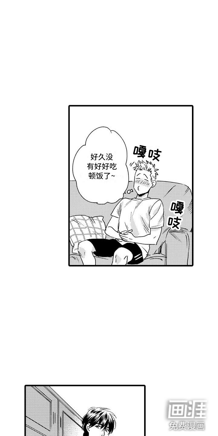 第25章：喝酒