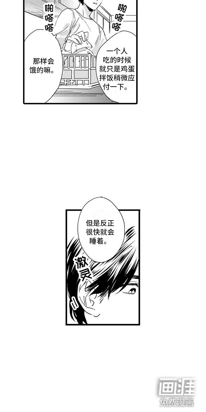 第25章：喝酒
