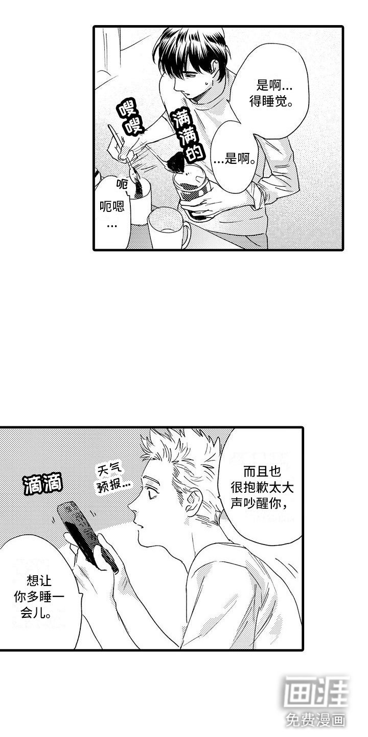 第25章：喝酒