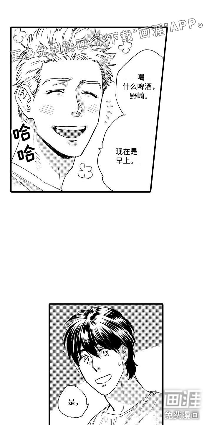 第26章：可爱(完结)