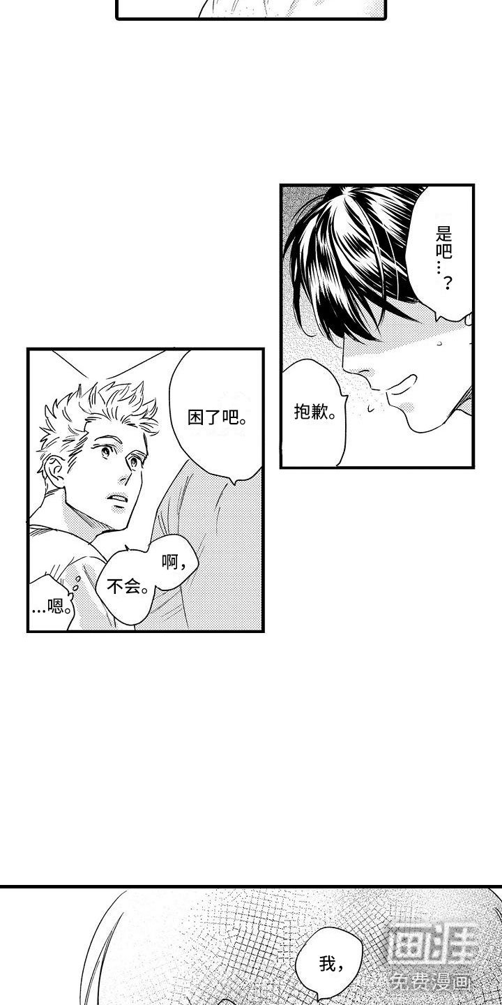 第26章：可爱(完结)