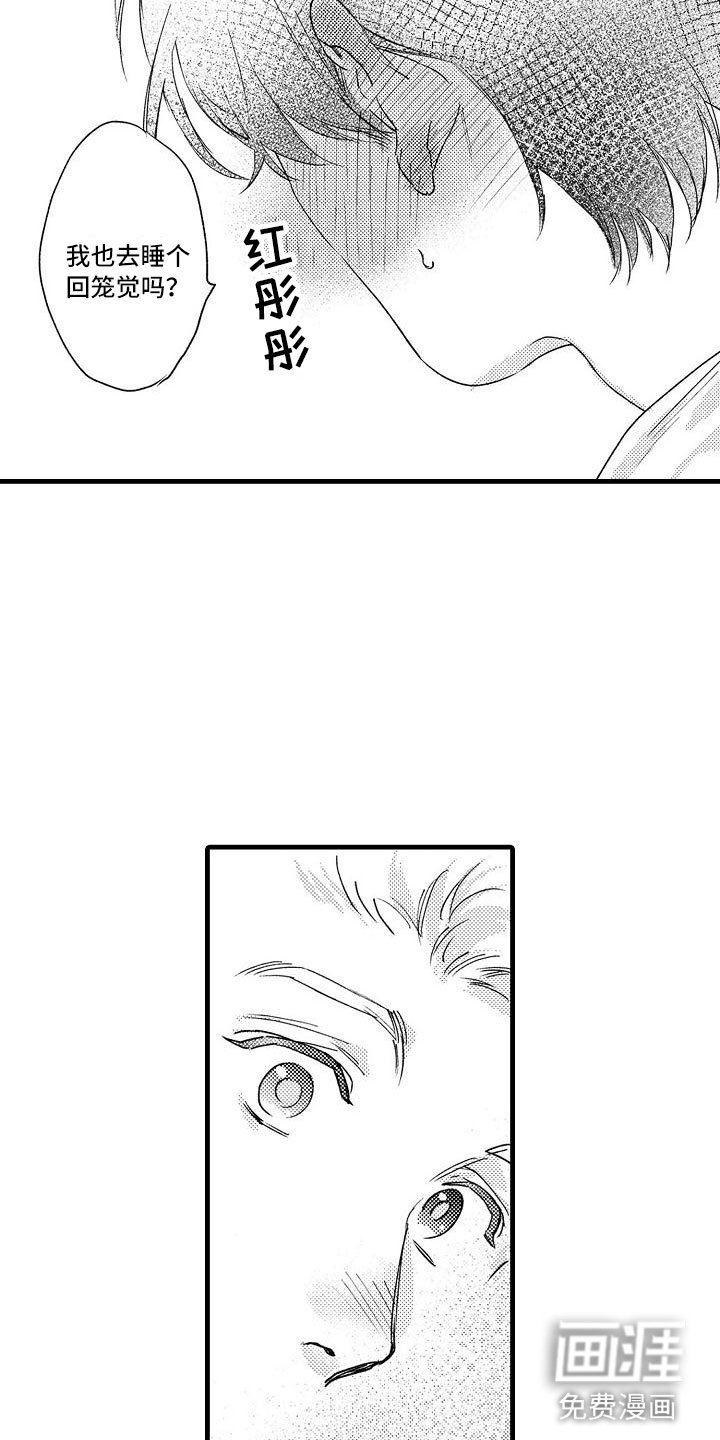 第26章：可爱(完结)
