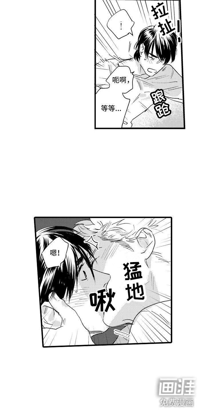 第26章：可爱(完结)