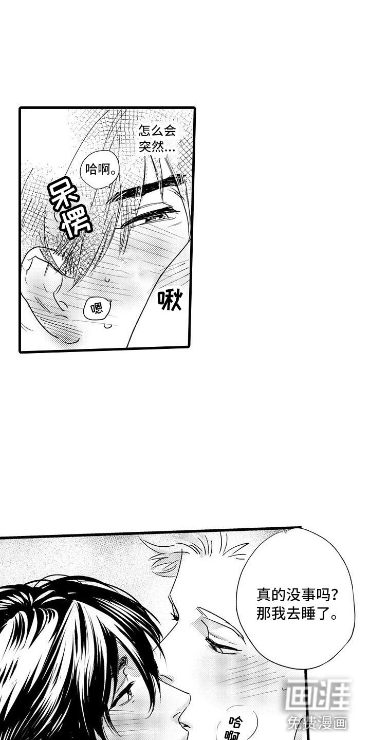 第26章：可爱(完结)