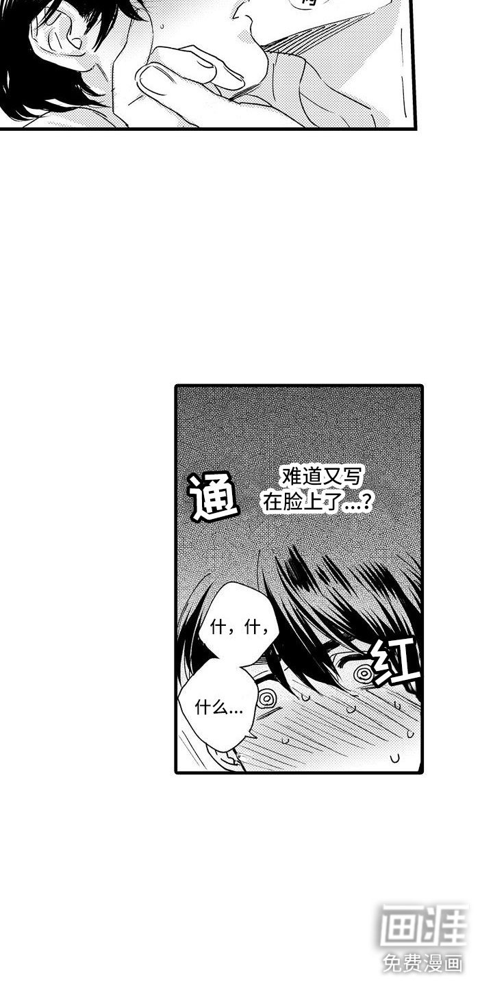 第26章：可爱(完结)