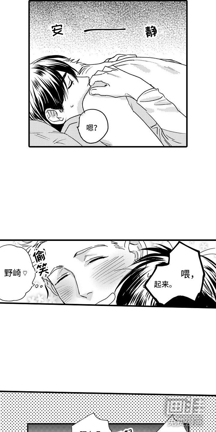 第26章：可爱(完结)