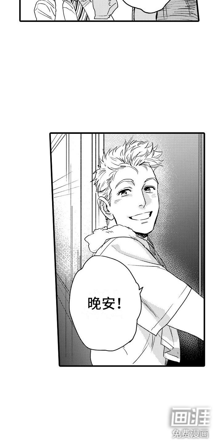 第7章：家庭规则