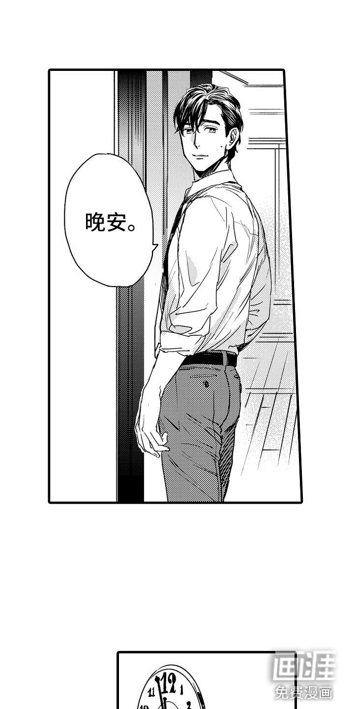 第7章：家庭规则