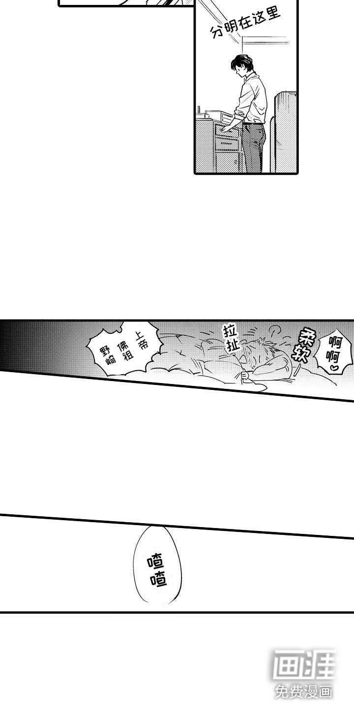 第7章：家庭规则