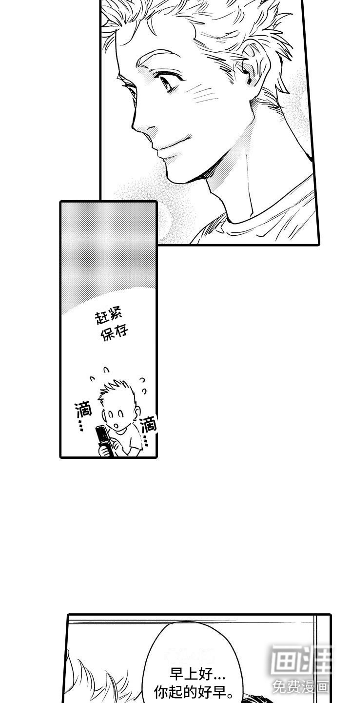第7章：家庭规则