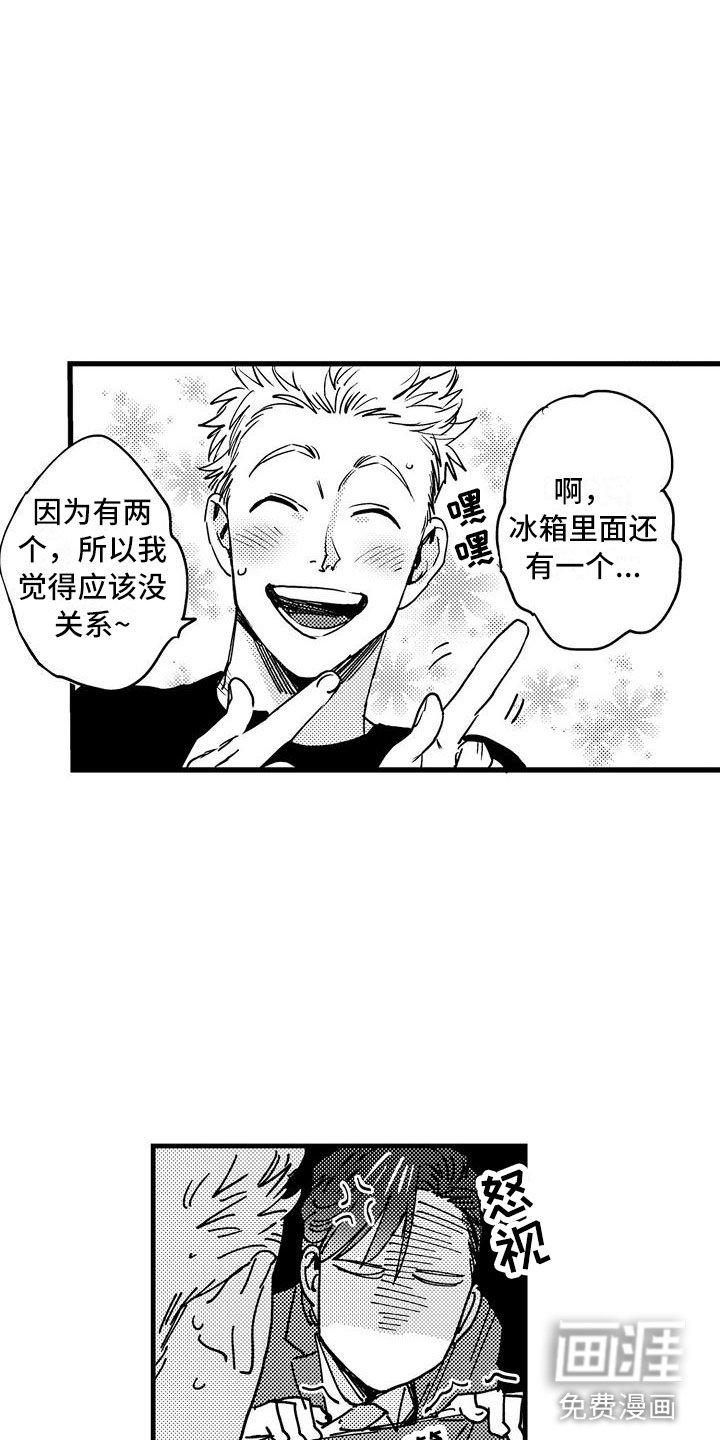 第8章：孩子气的