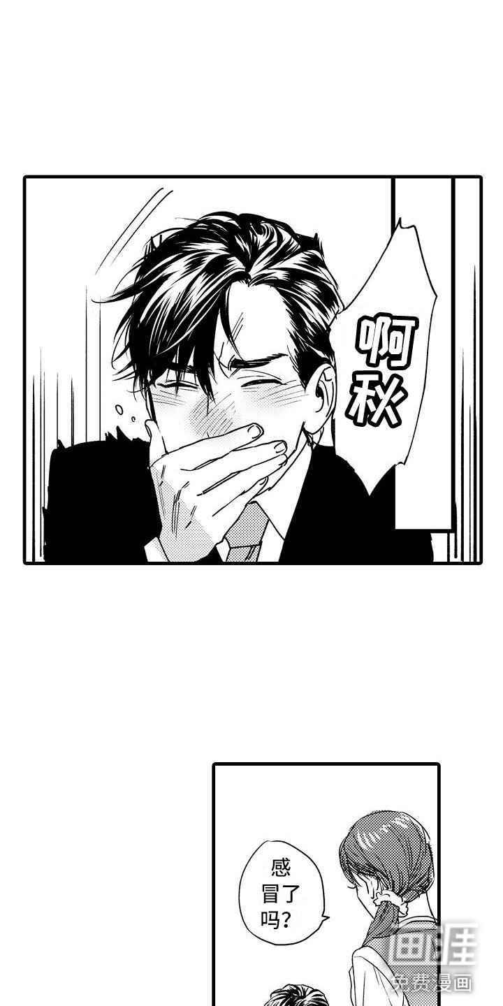 第8章：孩子气的