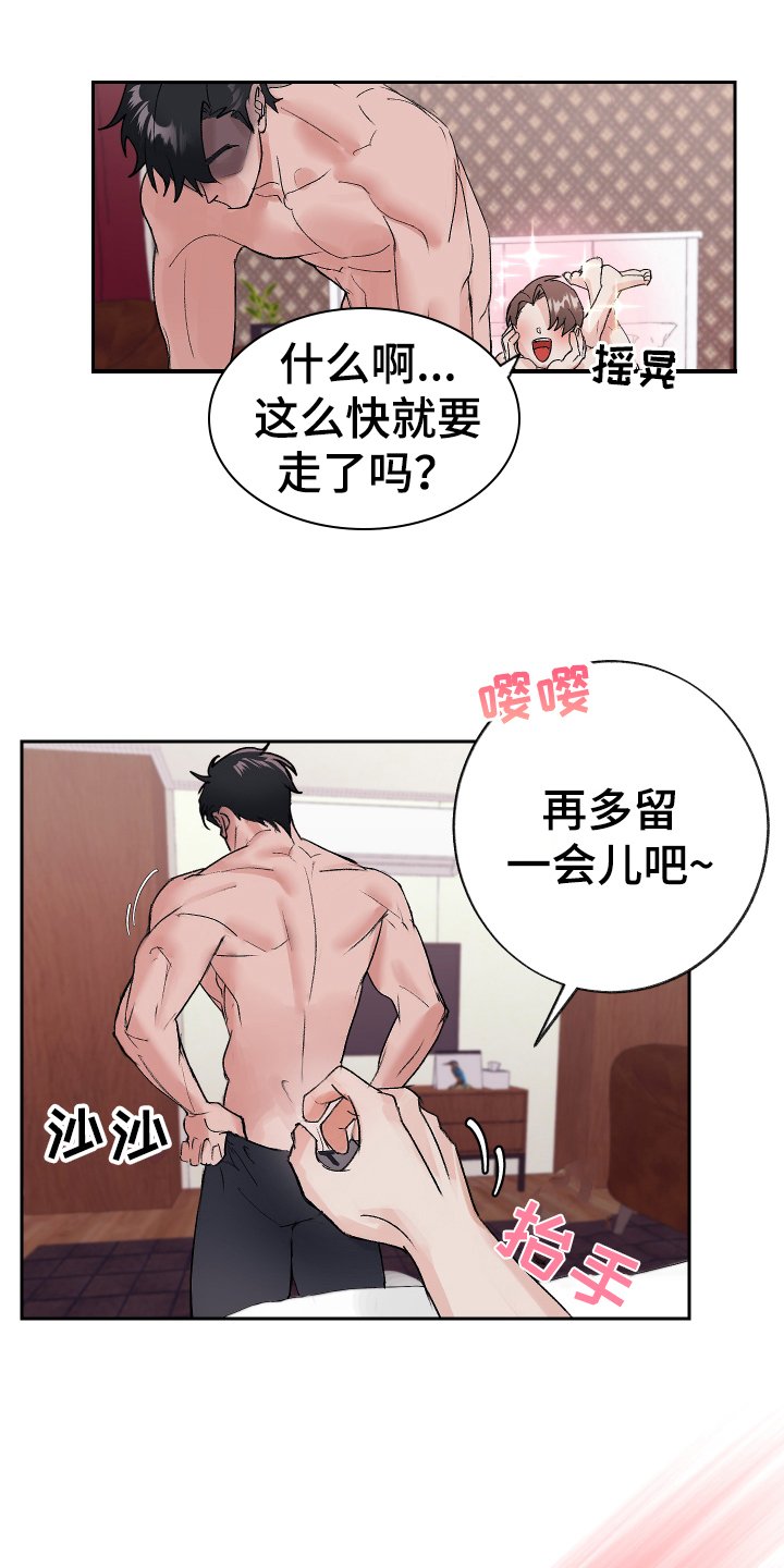 第1章：流放