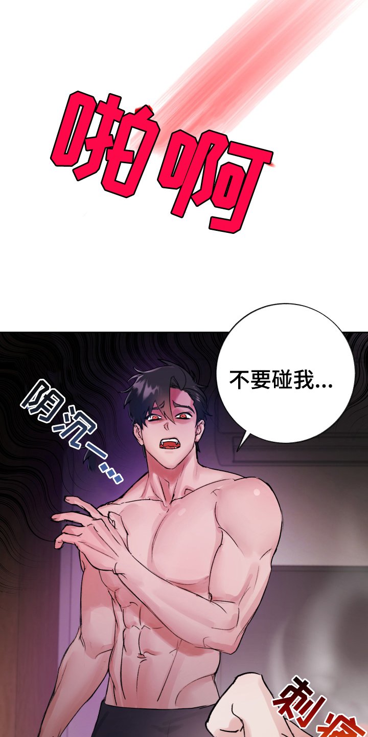 第1章：流放