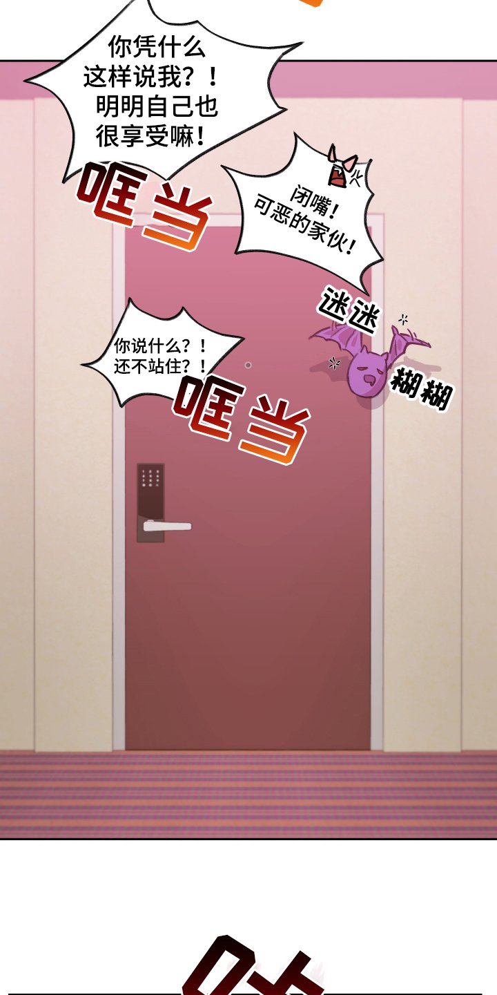 第1章：流放