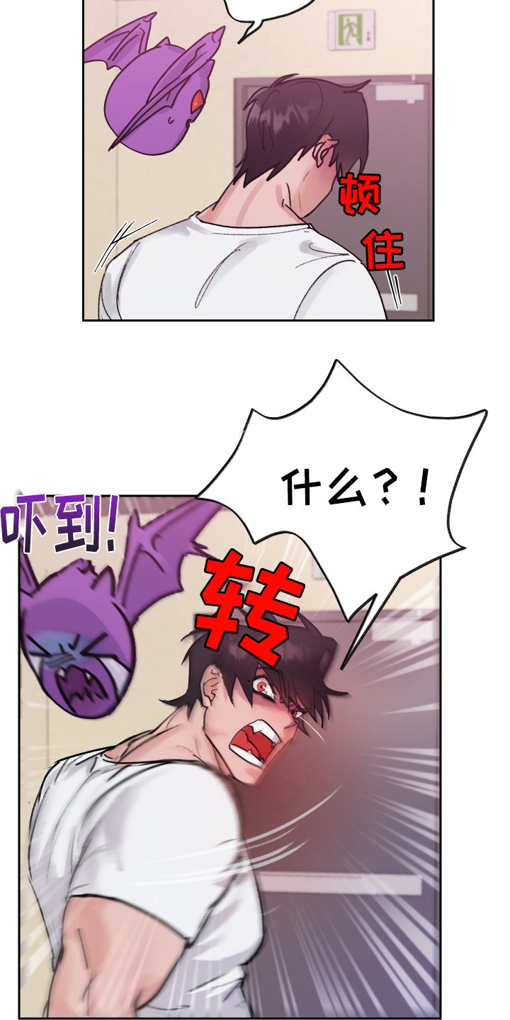 第1章：流放
