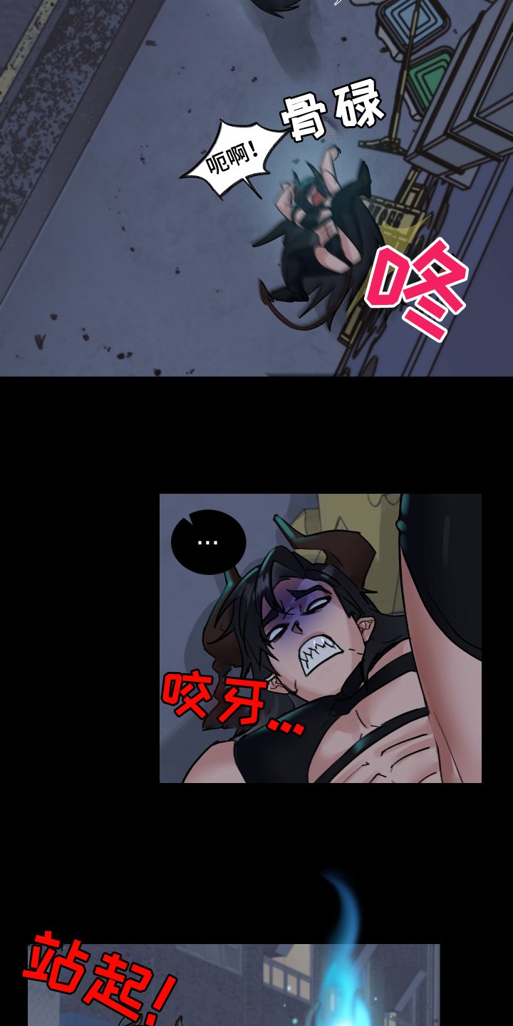 第2章：虚弱