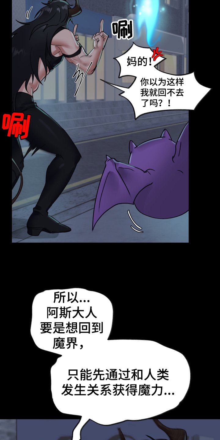 第2章：虚弱
