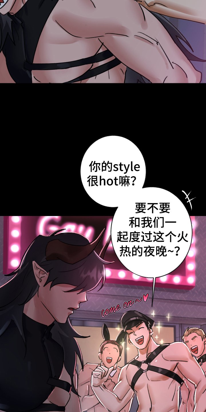 第2章：虚弱