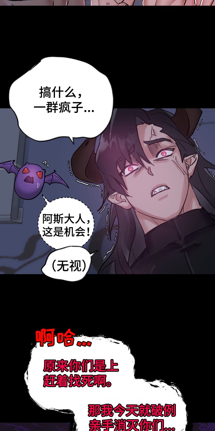 第2章：虚弱