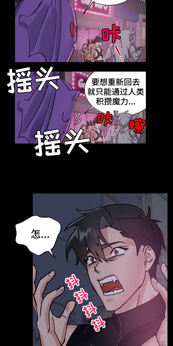 第2章：虚弱