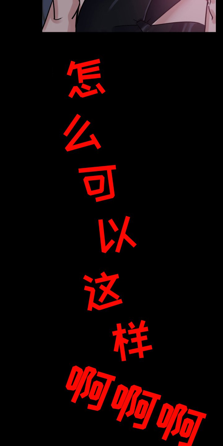 第2章：虚弱