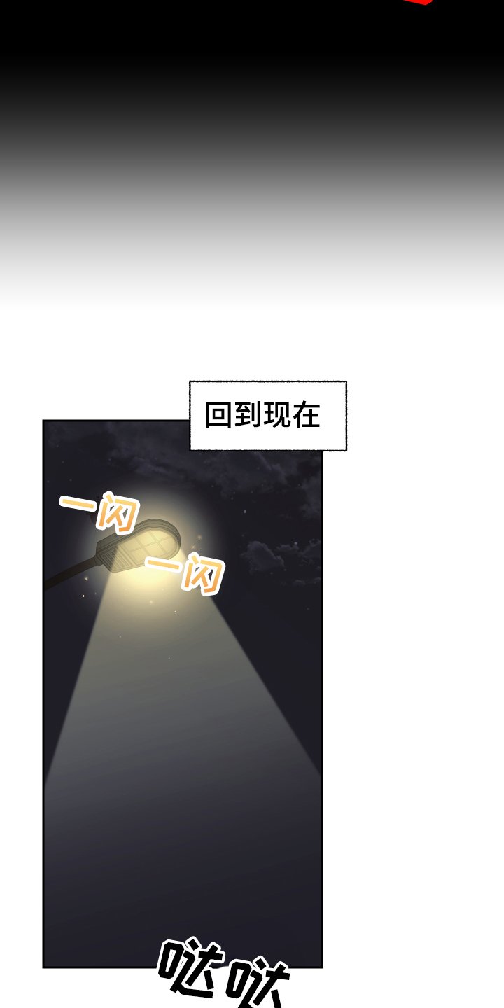 第2章：虚弱