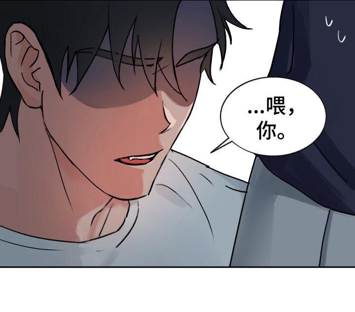 第2章：虚弱