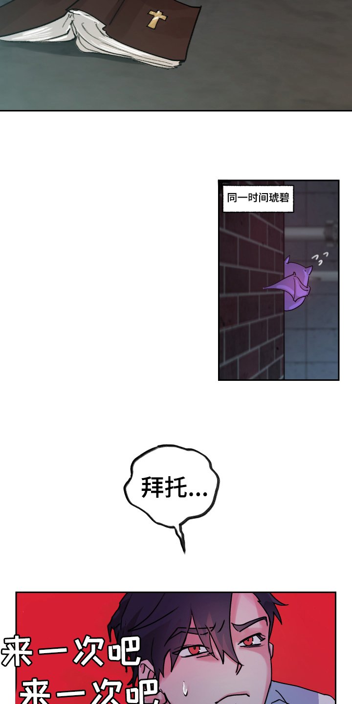 第3章：补充魔力