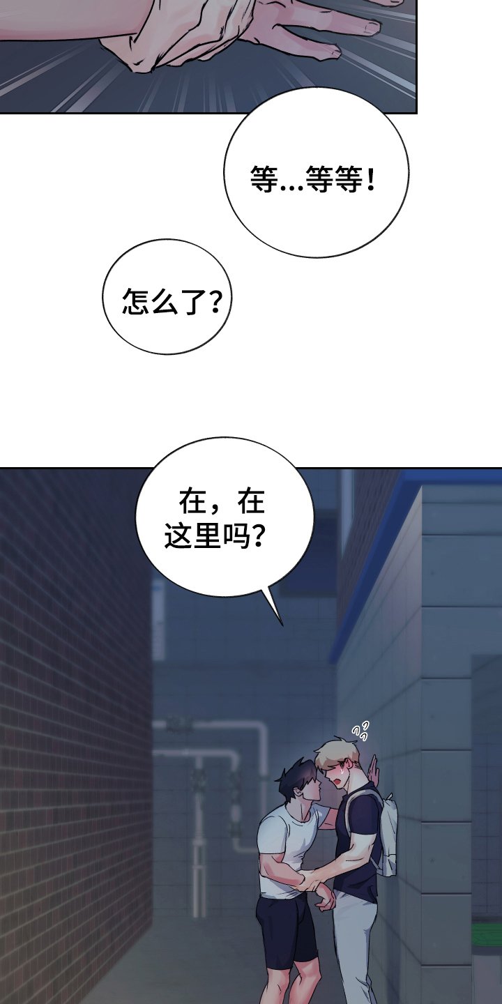第3章：补充魔力