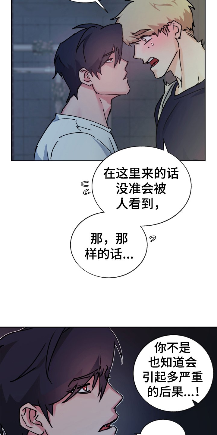 第3章：补充魔力