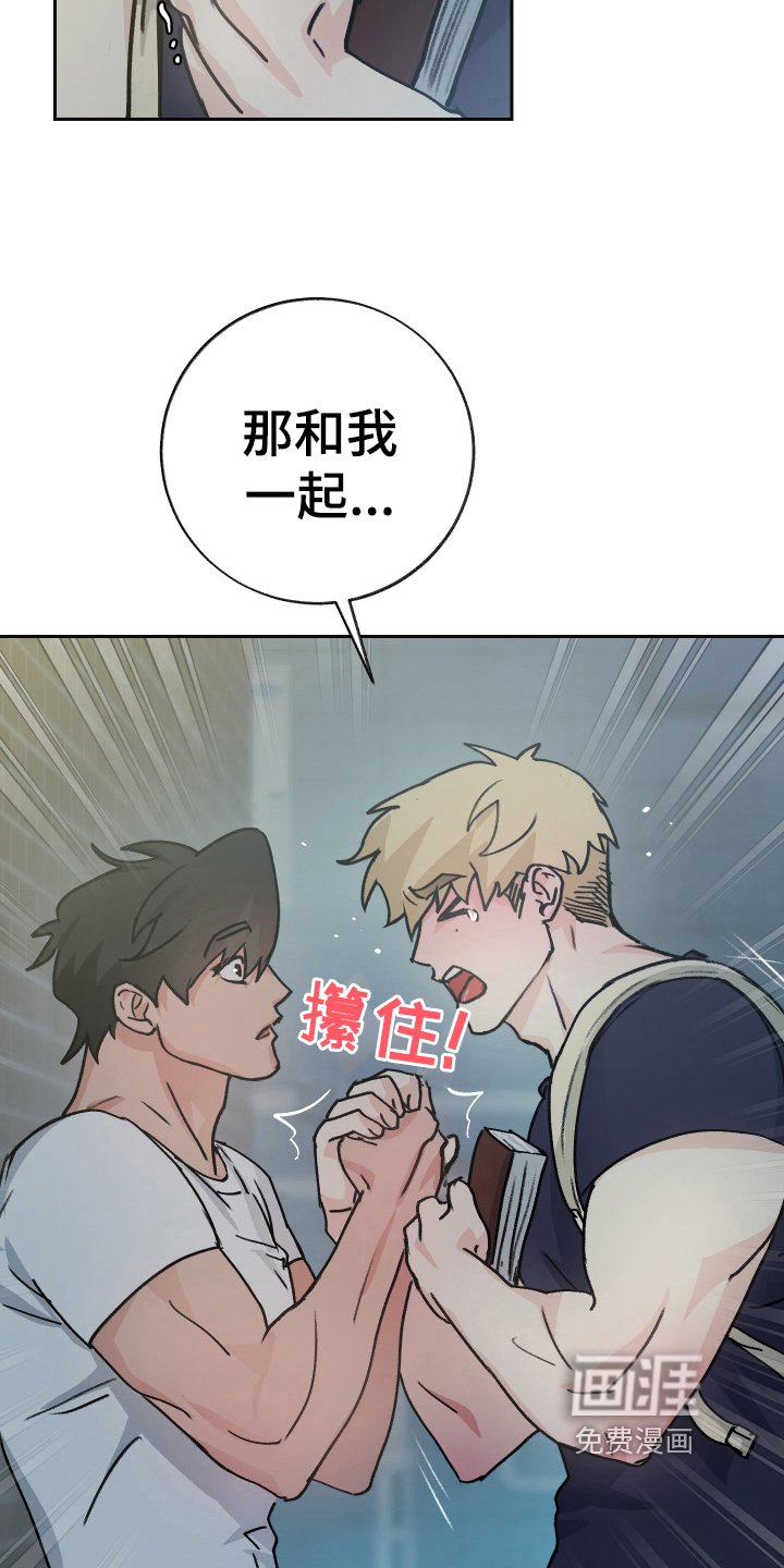 第4章：玩闹