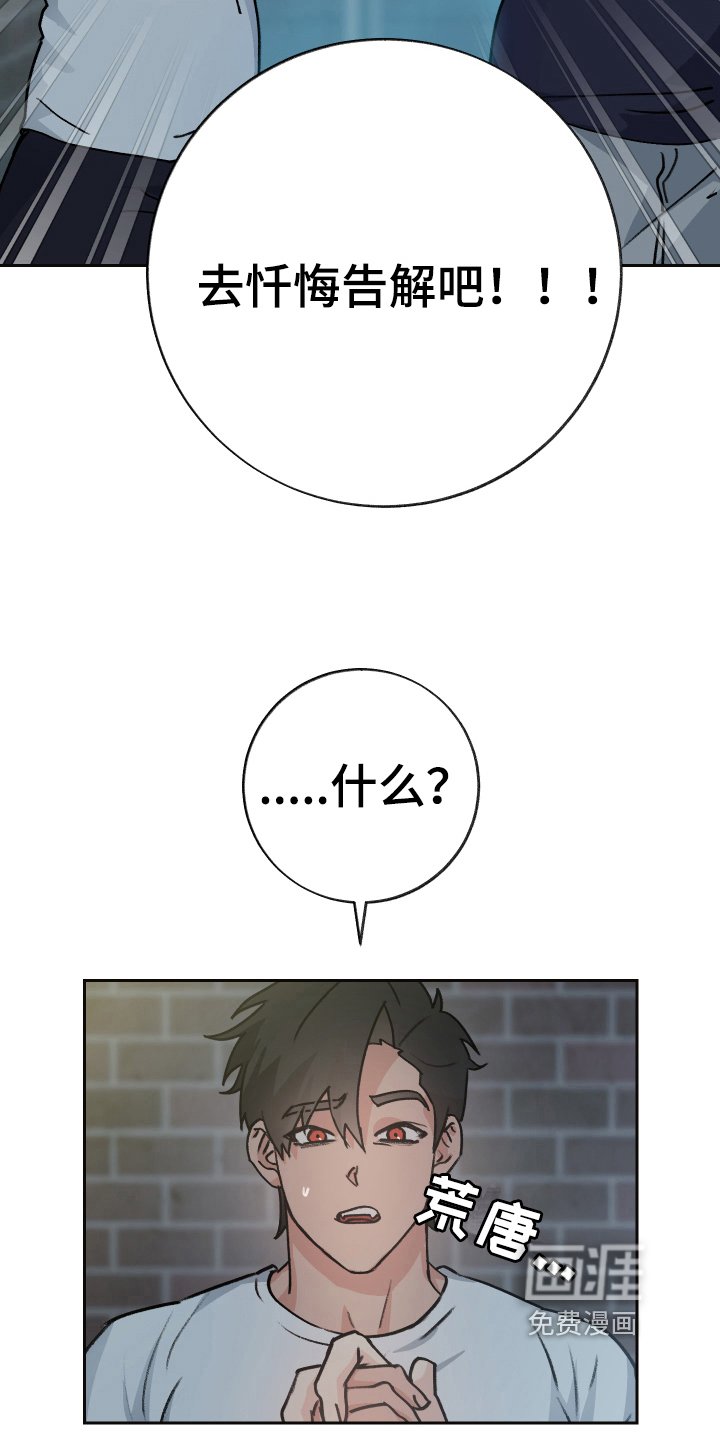 第4章：玩闹