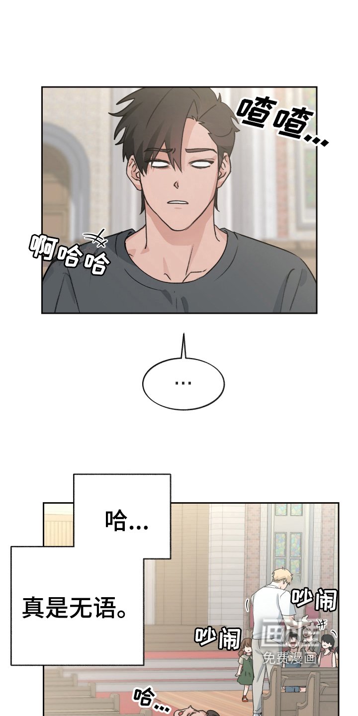 第4章：玩闹