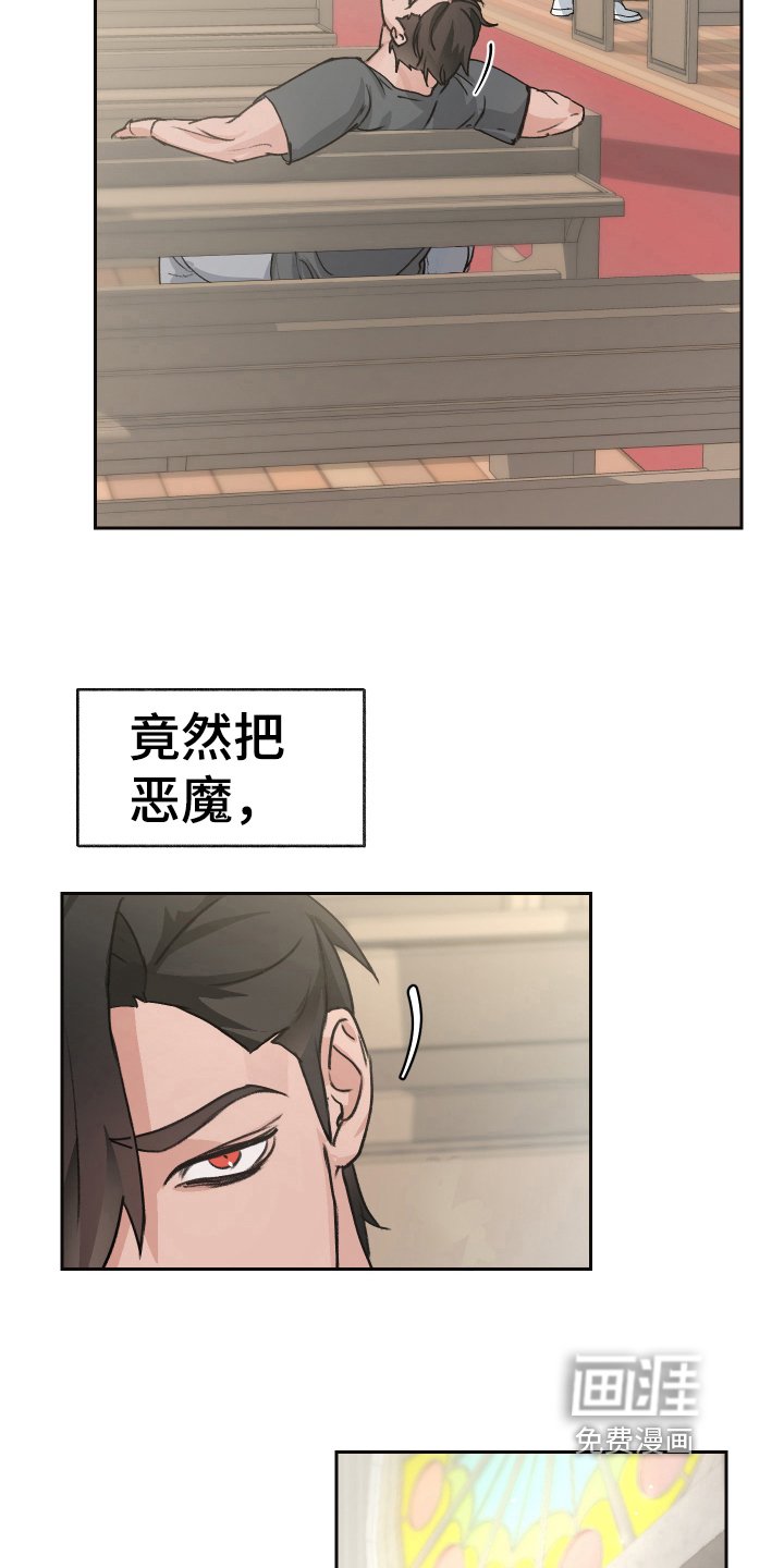 第4章：玩闹